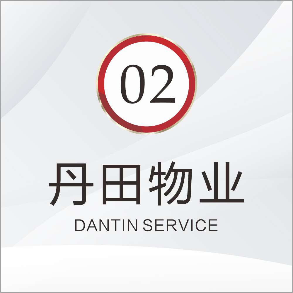 微信图片_20260804110706_164_75