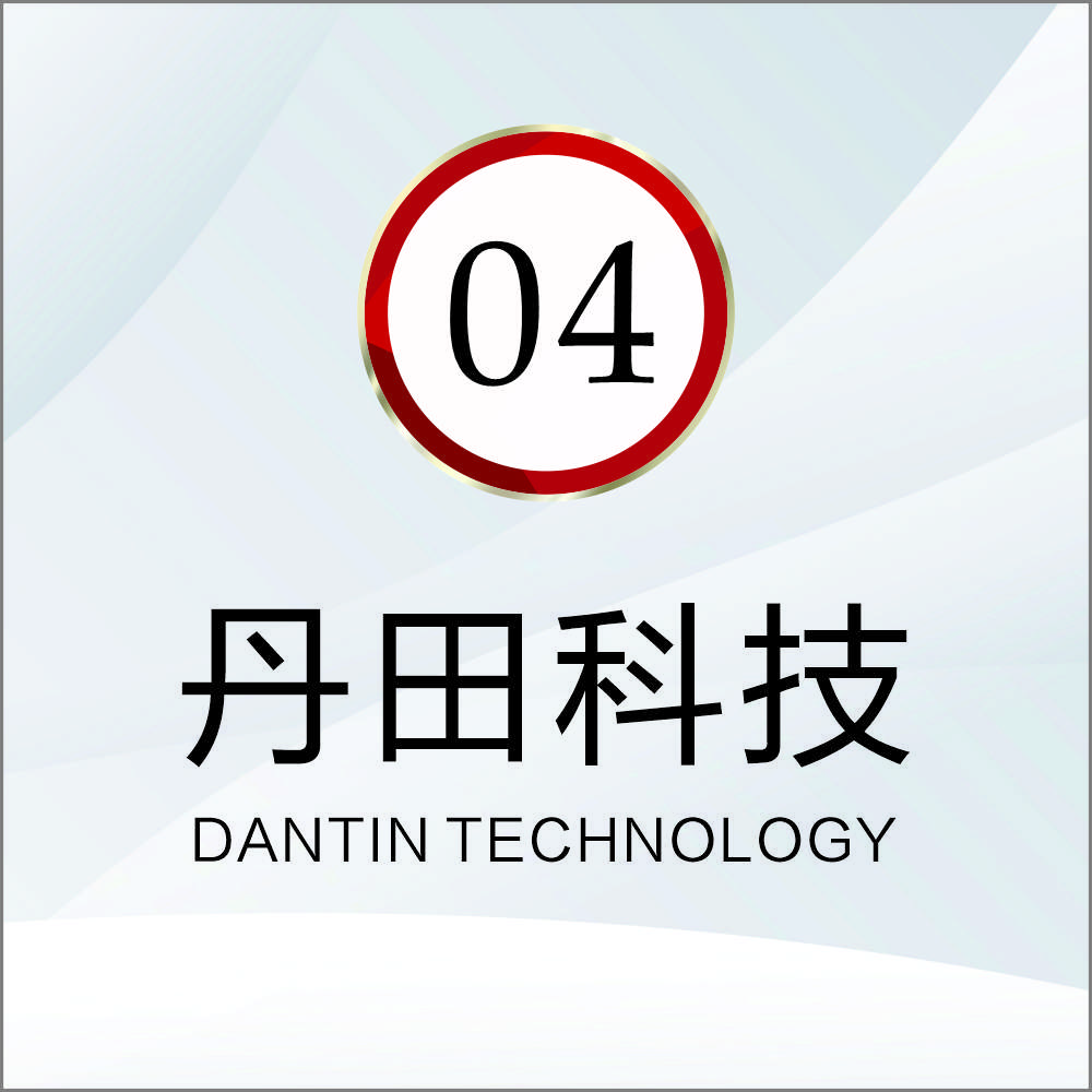 微信图片_20260804110708_166_75