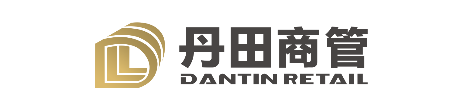 丹田商管